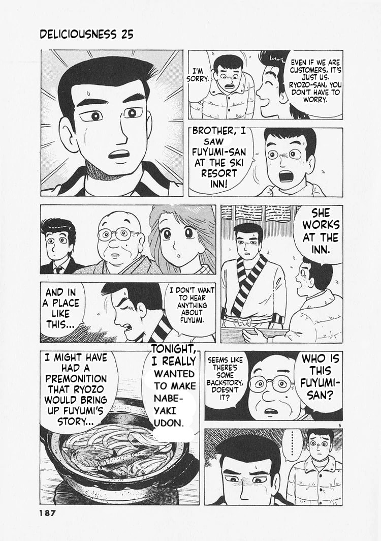 Read Oishinbo chapter 235 image 4 on Lezhin