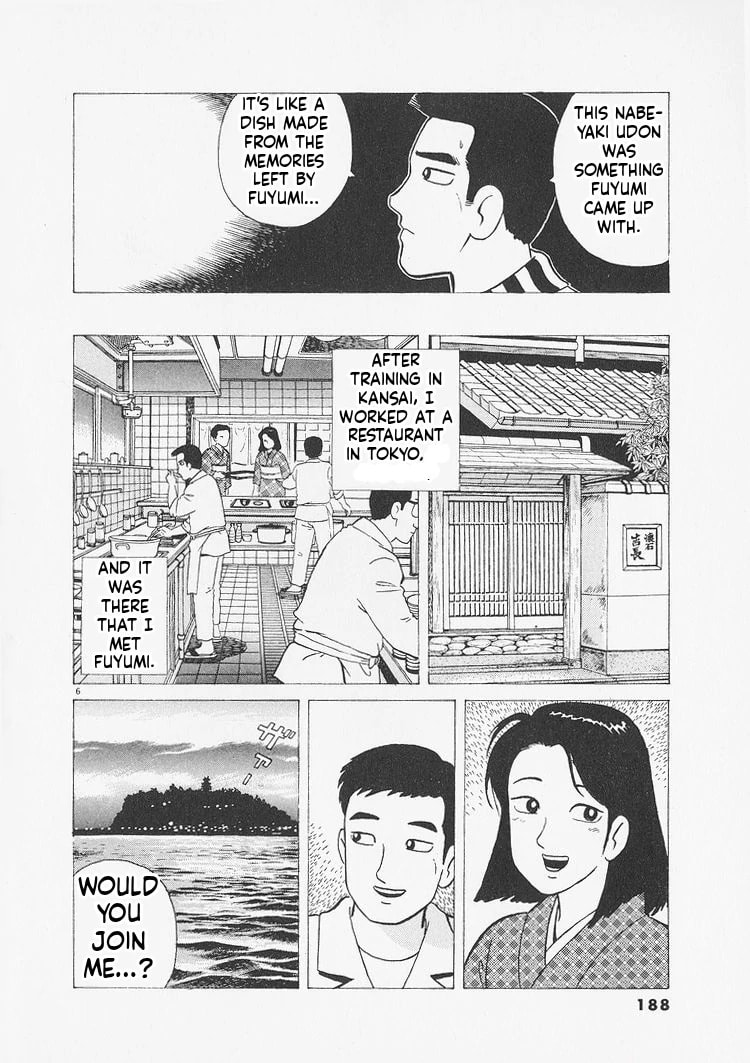 Read Oishinbo chapter 235 image 5 on Lezhin