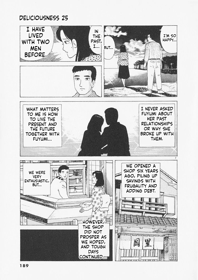 Read Oishinbo chapter 235 image 6 on Lezhin