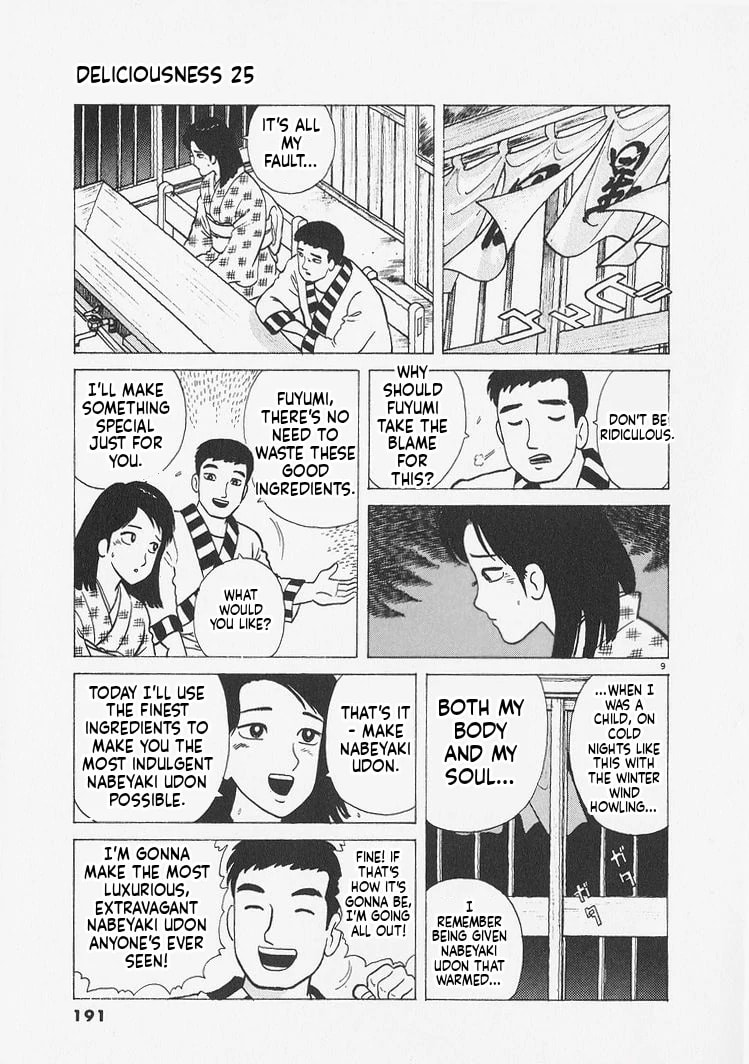 Read Oishinbo chapter 235 image 8 on Lezhin