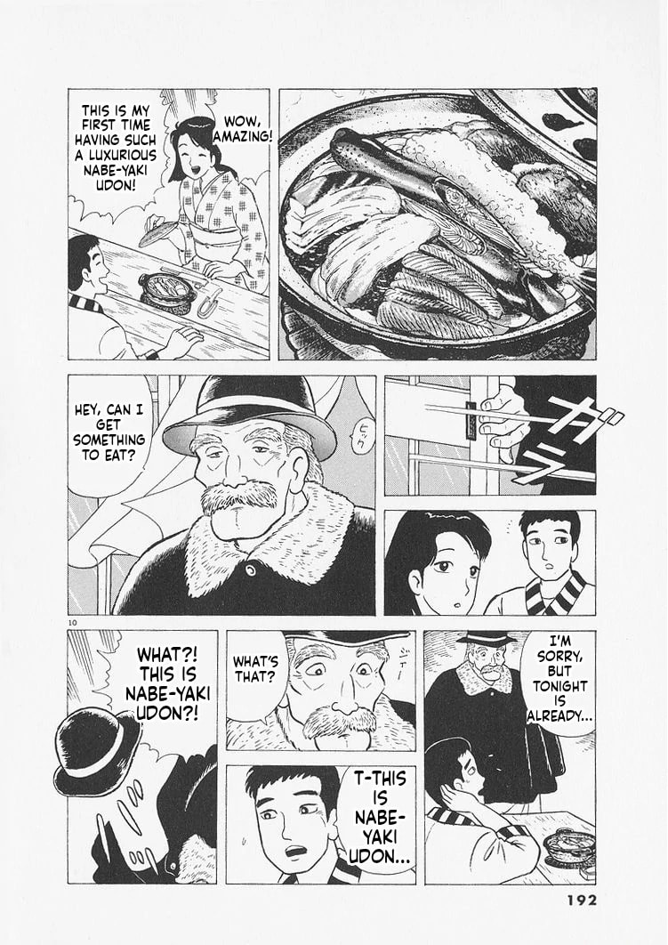 Read Oishinbo chapter 235 image 9 on Lezhin