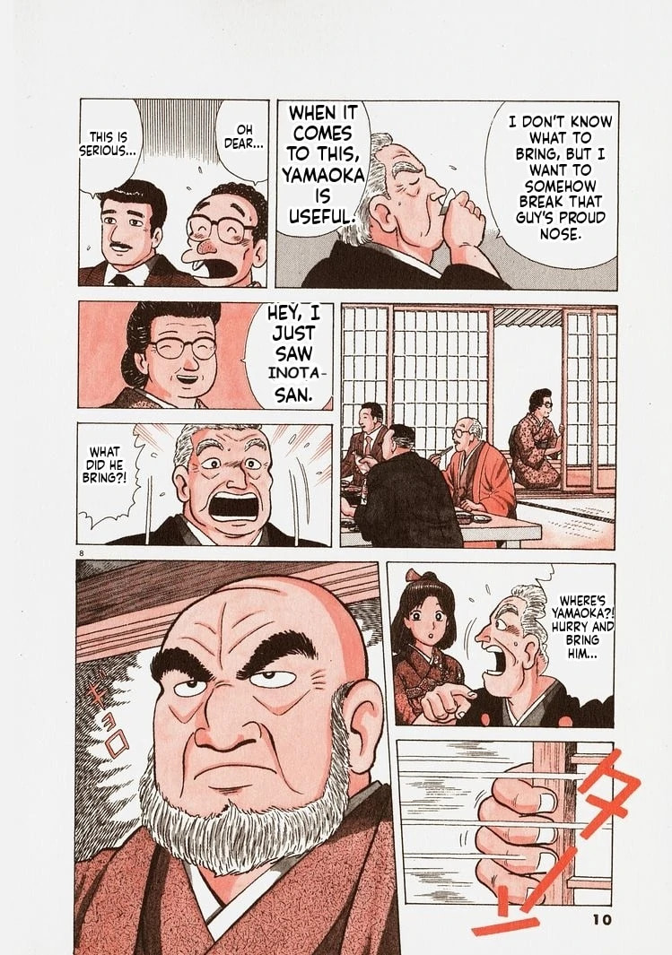 Read Oishinbo chapter 236 image 12 on Lezhin
