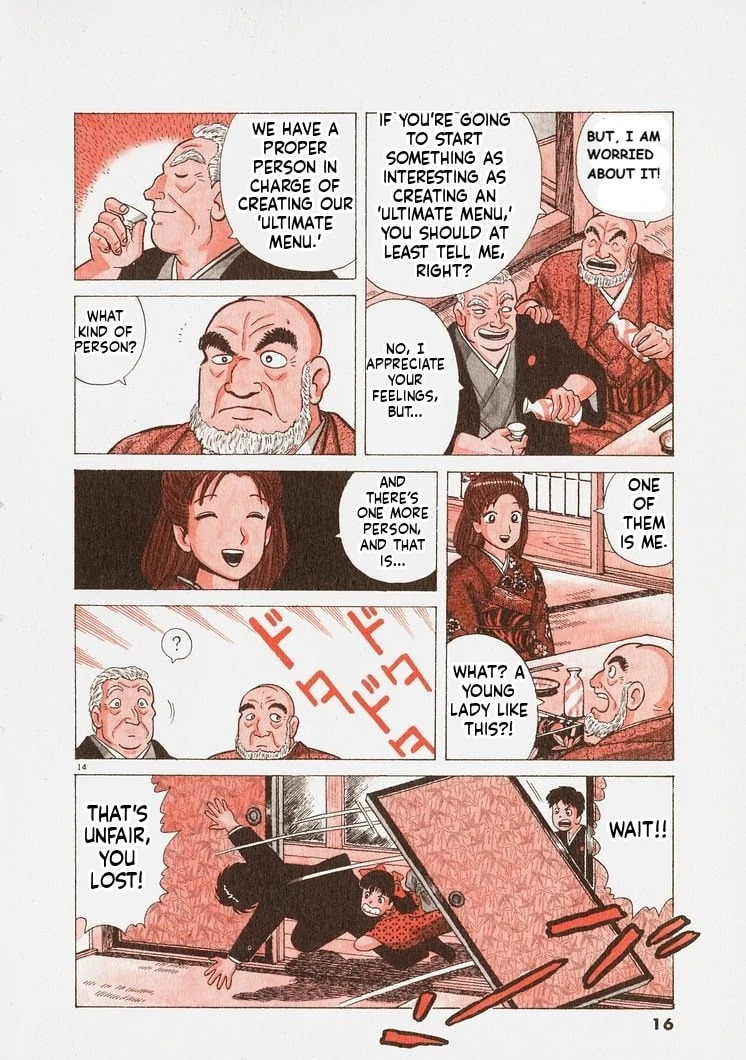 Read Oishinbo chapter 236 image 18 on Lezhin