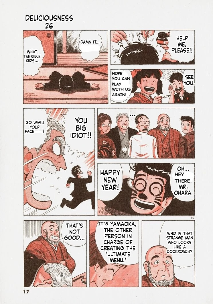 Read Oishinbo chapter 236 image 19 on Lezhin