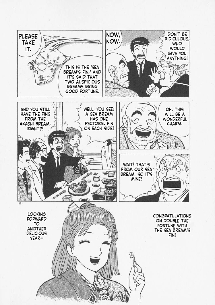 Read Oishinbo chapter 236 image 26 on Lezhin