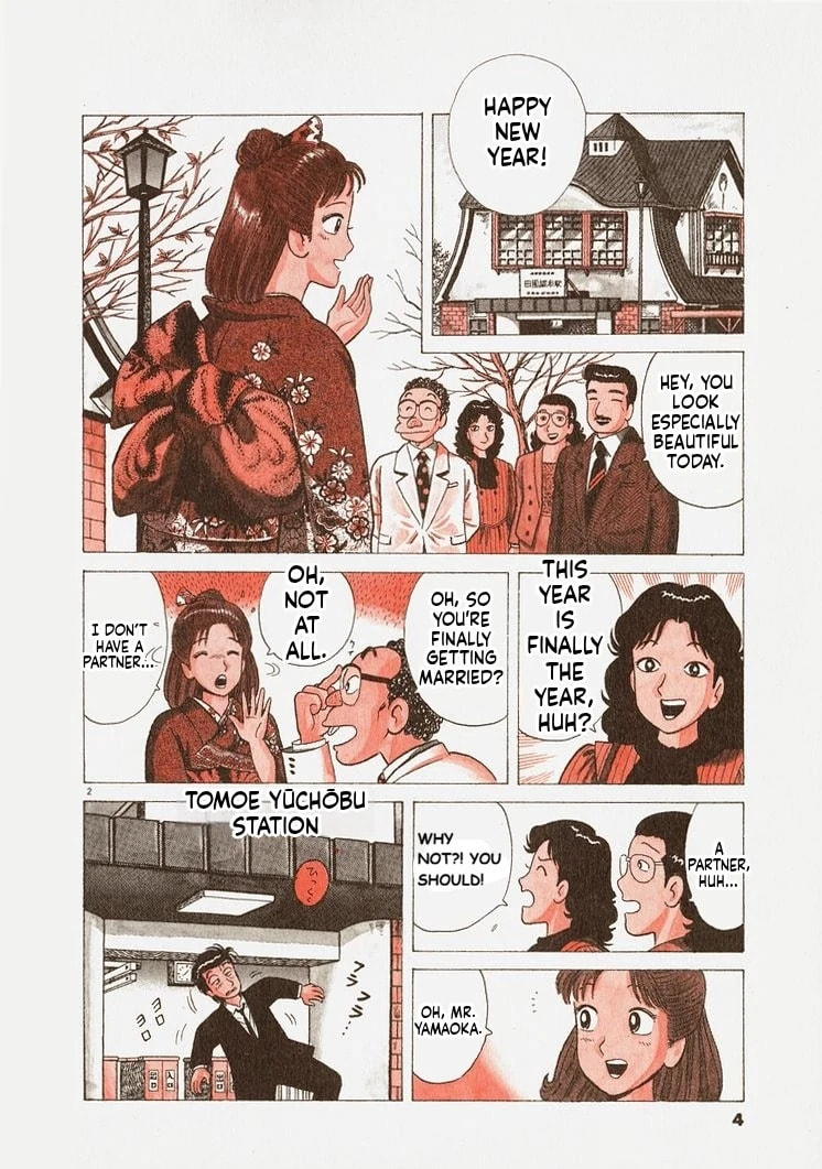 Read Oishinbo chapter 236 image 6 on Lezhin