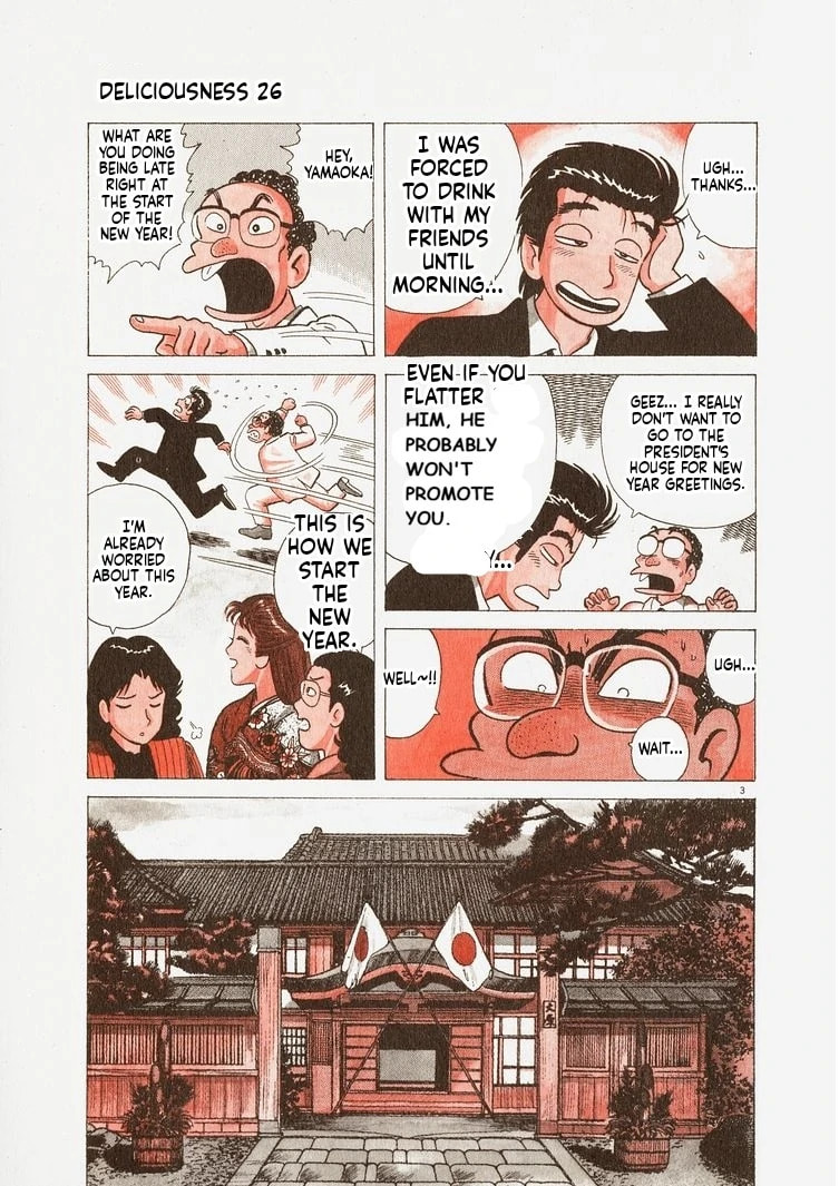 Read Oishinbo chapter 236 image 7 on Lezhin