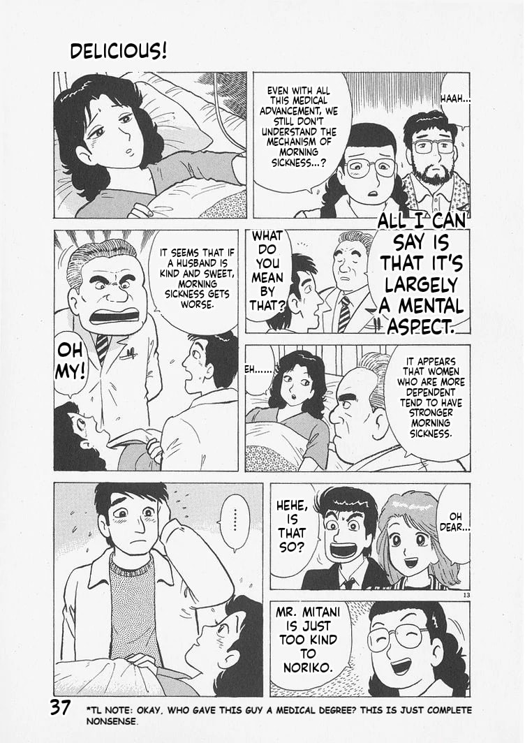 Read Oishinbo chapter 237 image 12 on Lezhin
