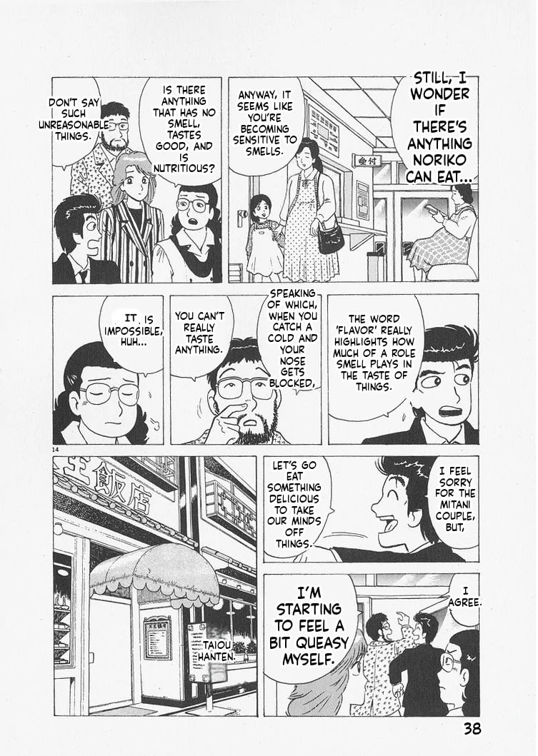 Read Oishinbo chapter 237 image 13 on Lezhin