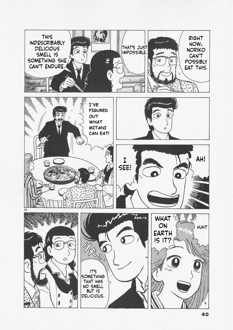 Read Oishinbo chapter 237 image 15 on Lezhin