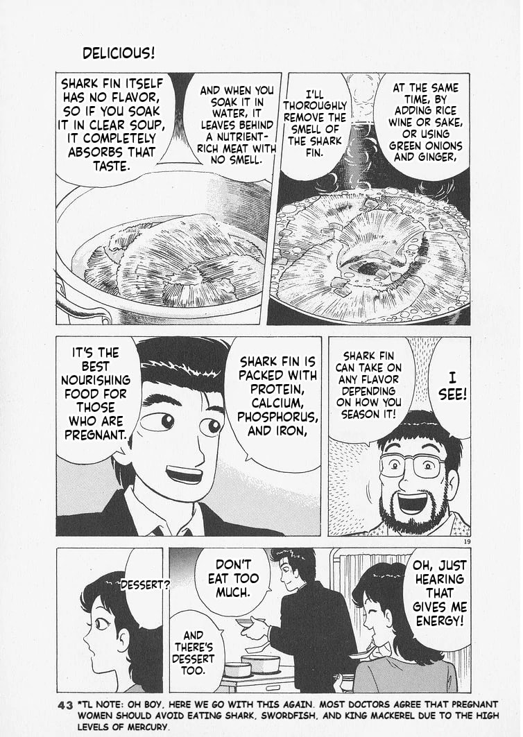 Read Oishinbo chapter 237 image 18 on Lezhin