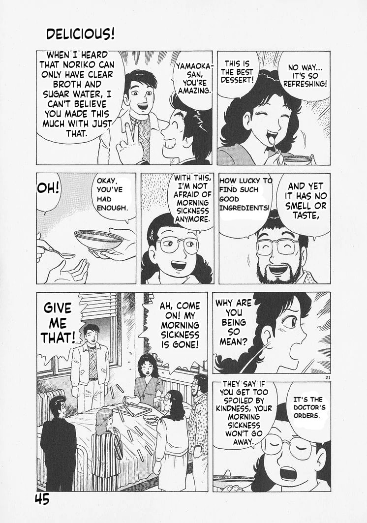Read Oishinbo chapter 237 image 20 on Lezhin