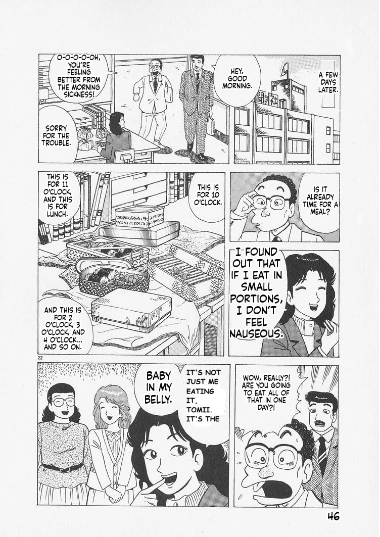 Read Oishinbo chapter 237 image 21 on Lezhin