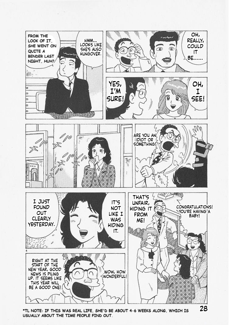 Read Oishinbo chapter 237 image 3 on Lezhin