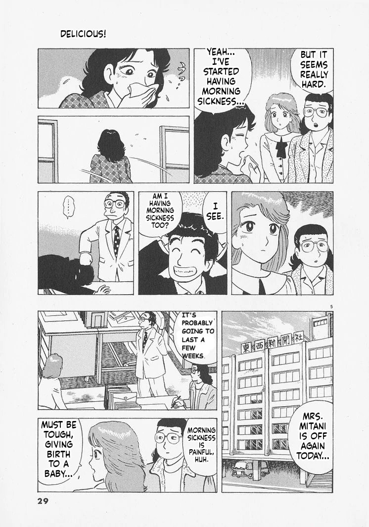 Read Oishinbo chapter 237 image 4 on Lezhin