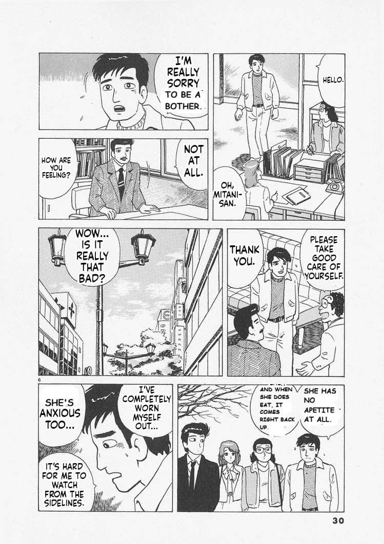 Read Oishinbo chapter 237 image 5 on Lezhin