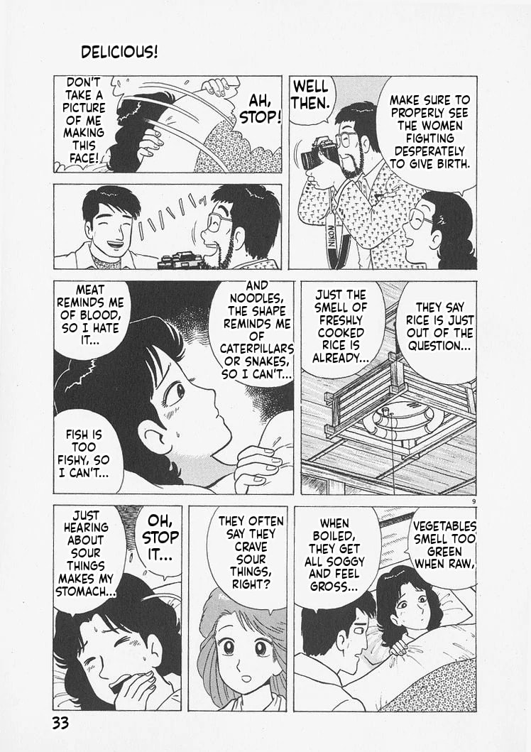Read Oishinbo chapter 237 image 8 on Lezhin