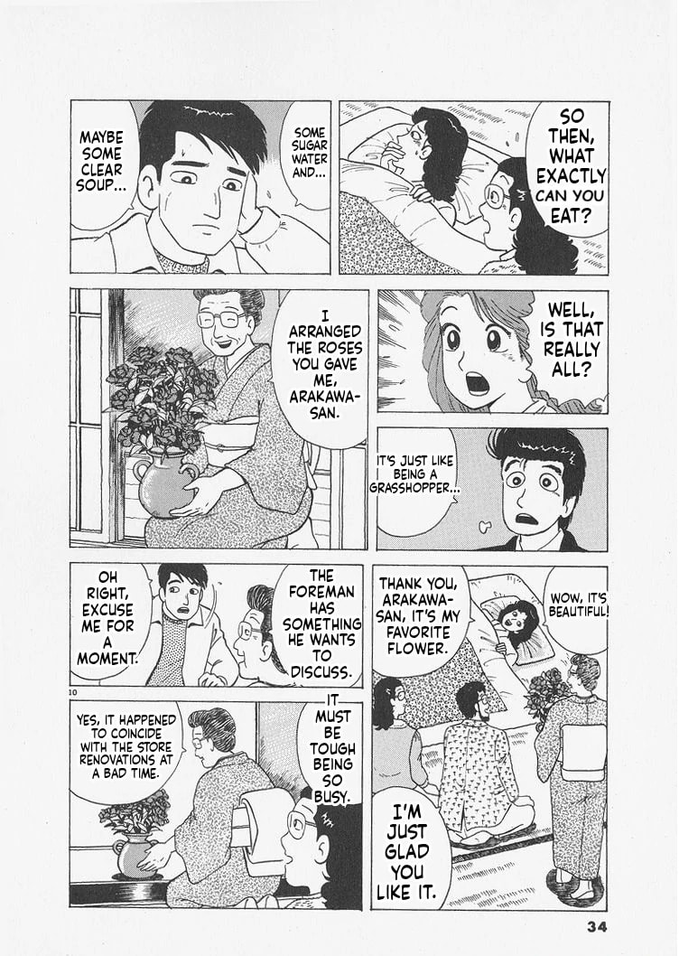 Read Oishinbo chapter 237 image 9 on Lezhin