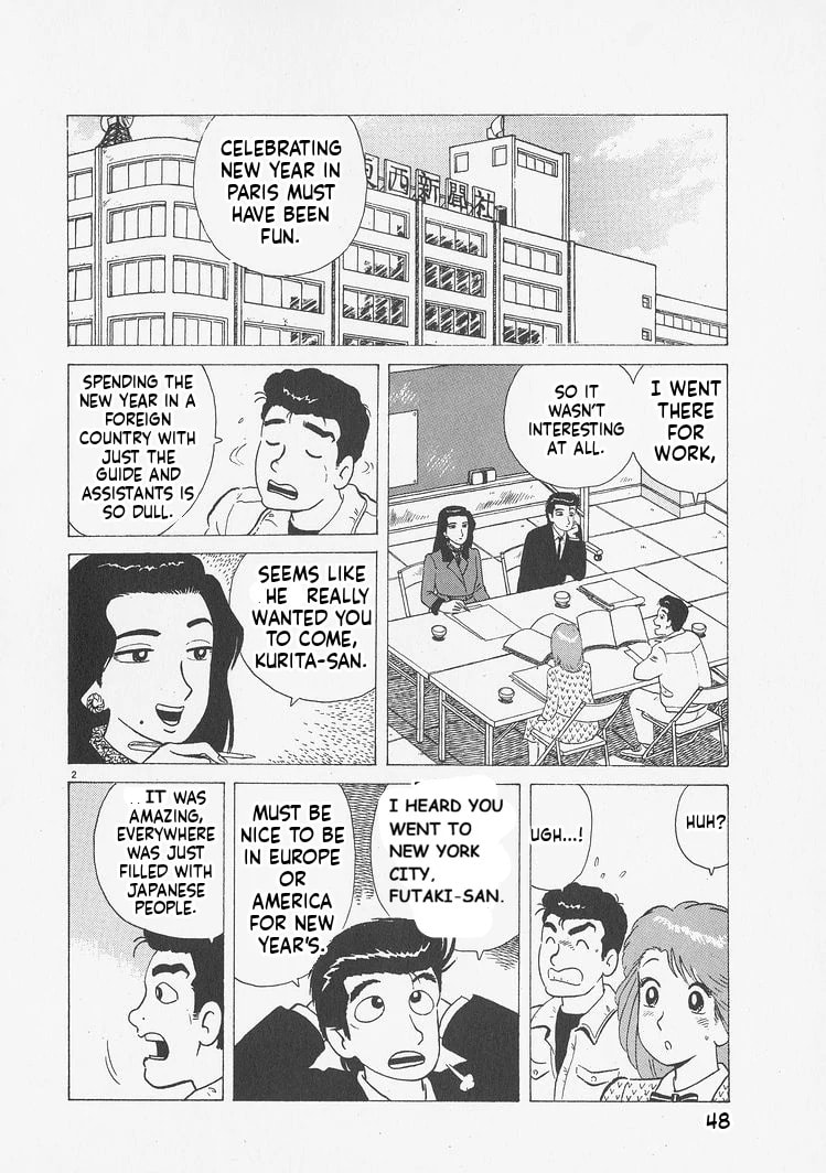 Read Oishinbo chapter 238 image 1 on Lezhin
