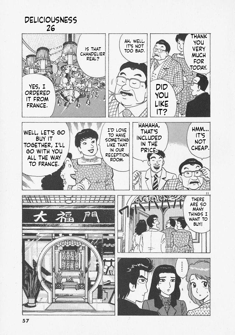 Read Oishinbo chapter 238 image 10 on Lezhin