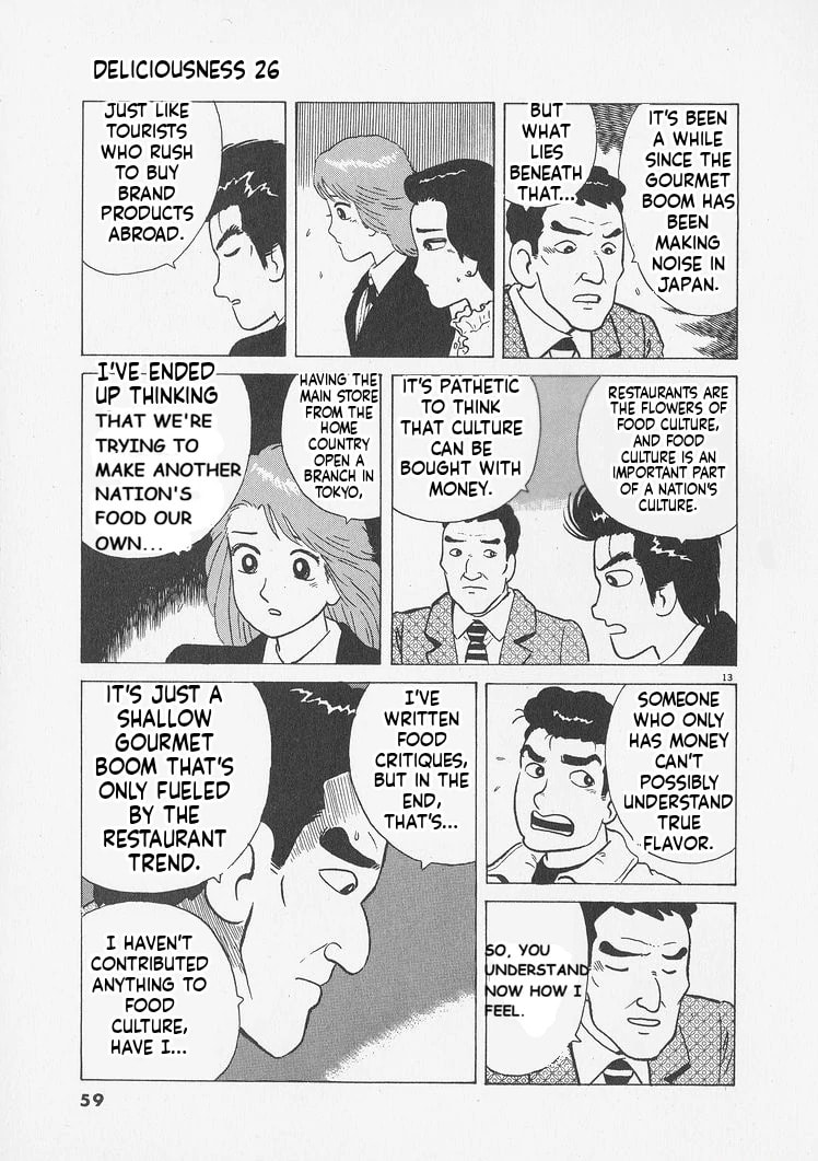 Read Oishinbo chapter 238 image 12 on Lezhin