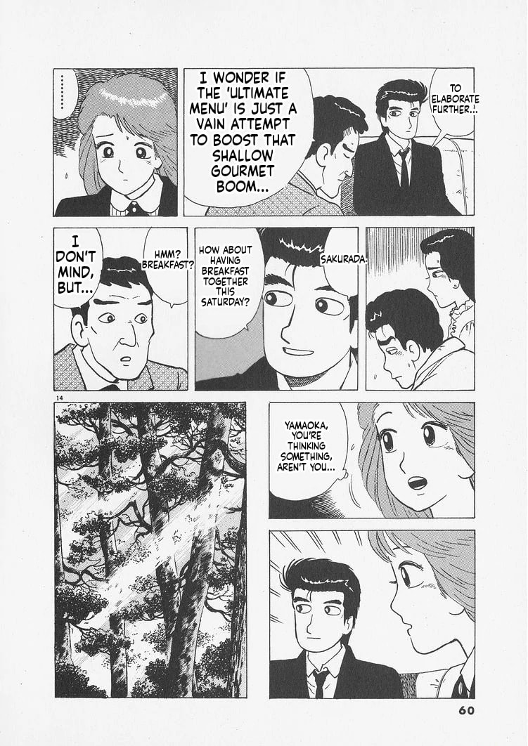 Read Oishinbo chapter 238 image 13 on Lezhin