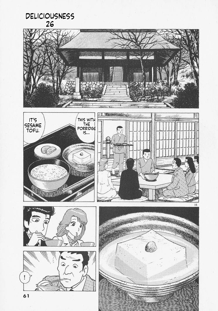 Read Oishinbo chapter 238 image 14 on Lezhin