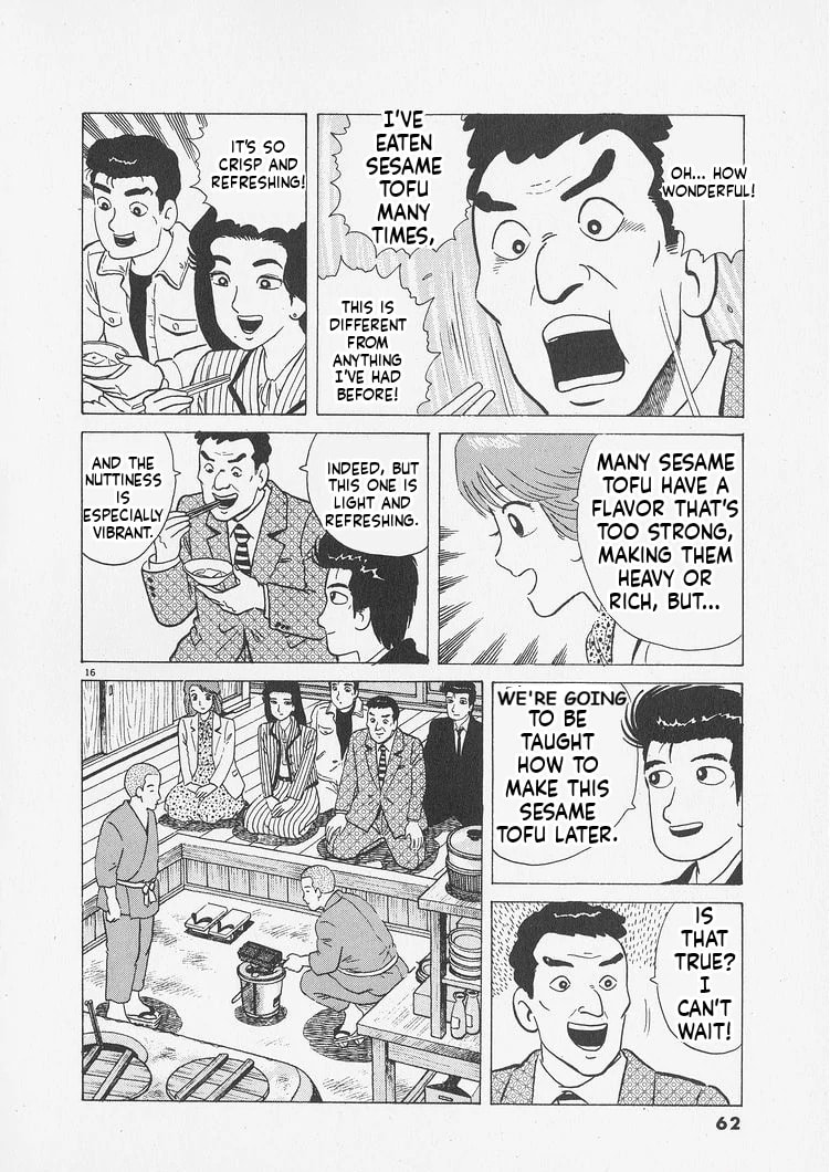 Read Oishinbo chapter 238 image 15 on Lezhin