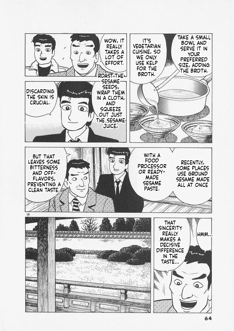 Read Oishinbo chapter 238 image 17 on Lezhin