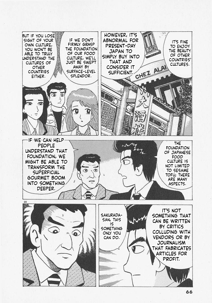 Read Oishinbo chapter 238 image 19 on Lezhin