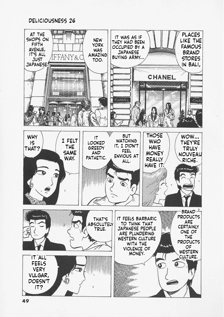 Read Oishinbo chapter 238 image 2 on Lezhin