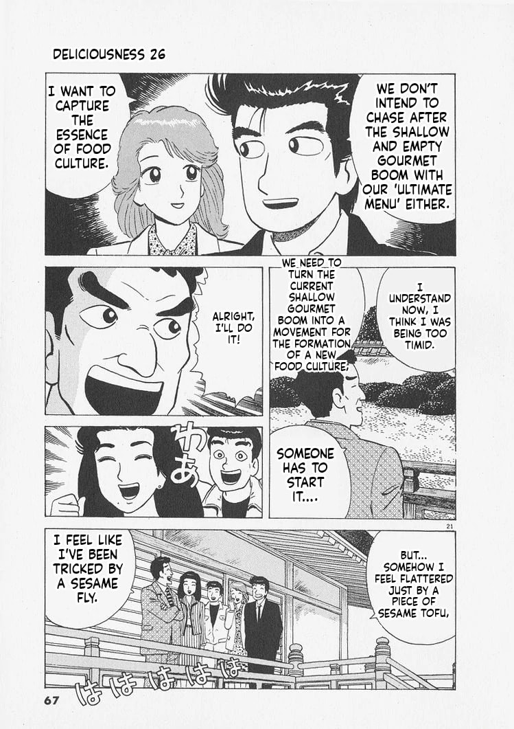 Read Oishinbo chapter 238 image 20 on Lezhin