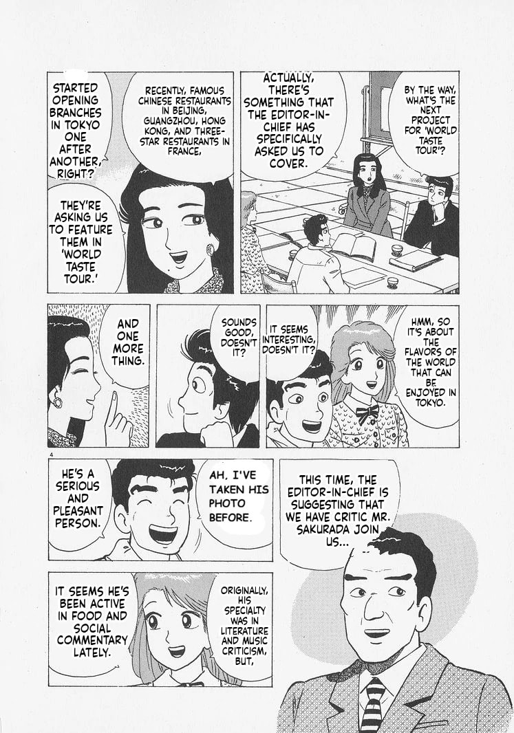 Read Oishinbo chapter 238 image 3 on Lezhin