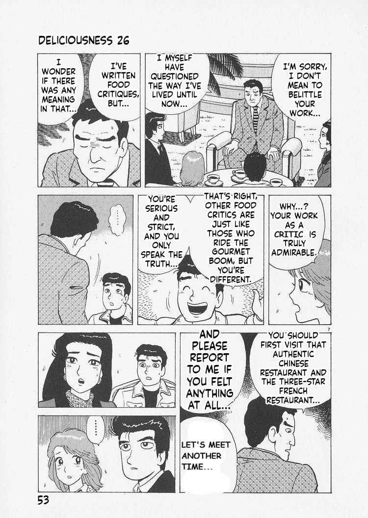 Read Oishinbo chapter 238 image 6 on Lezhin