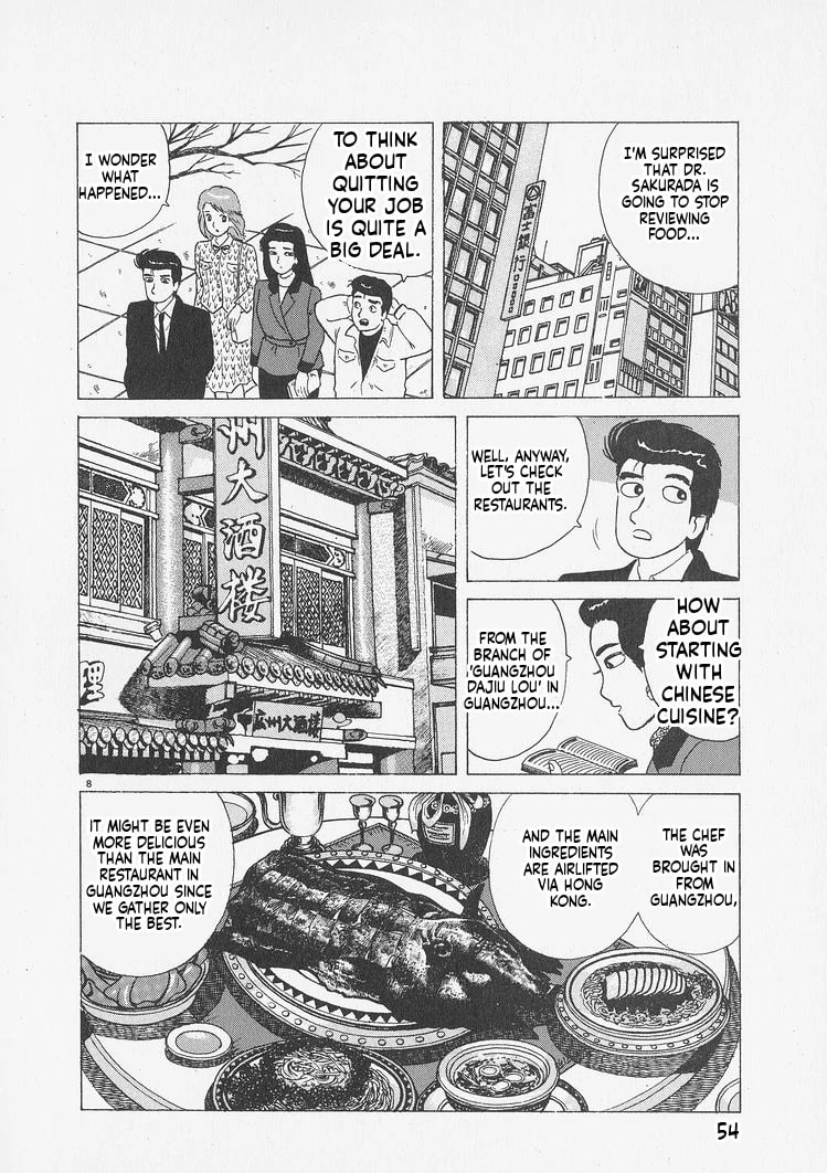 Read Oishinbo chapter 238 image 7 on Lezhin