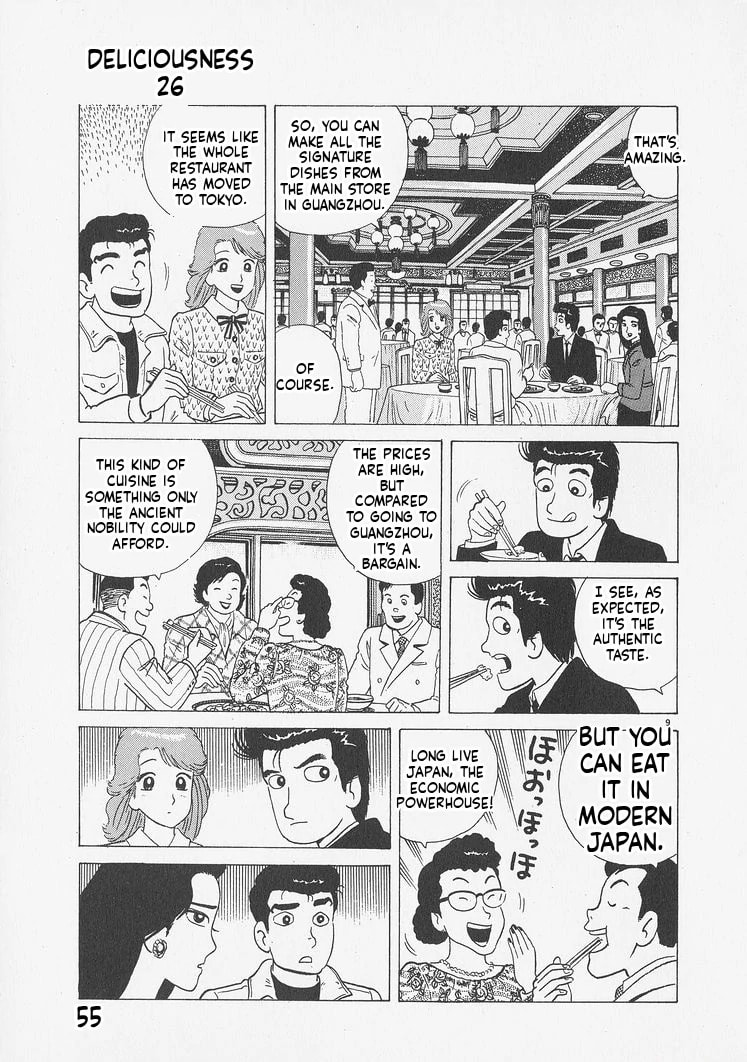 Read Oishinbo chapter 238 image 8 on Lezhin