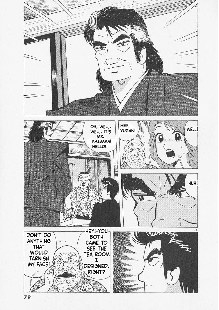 Read Oishinbo chapter 239 image 10 on Lezhin