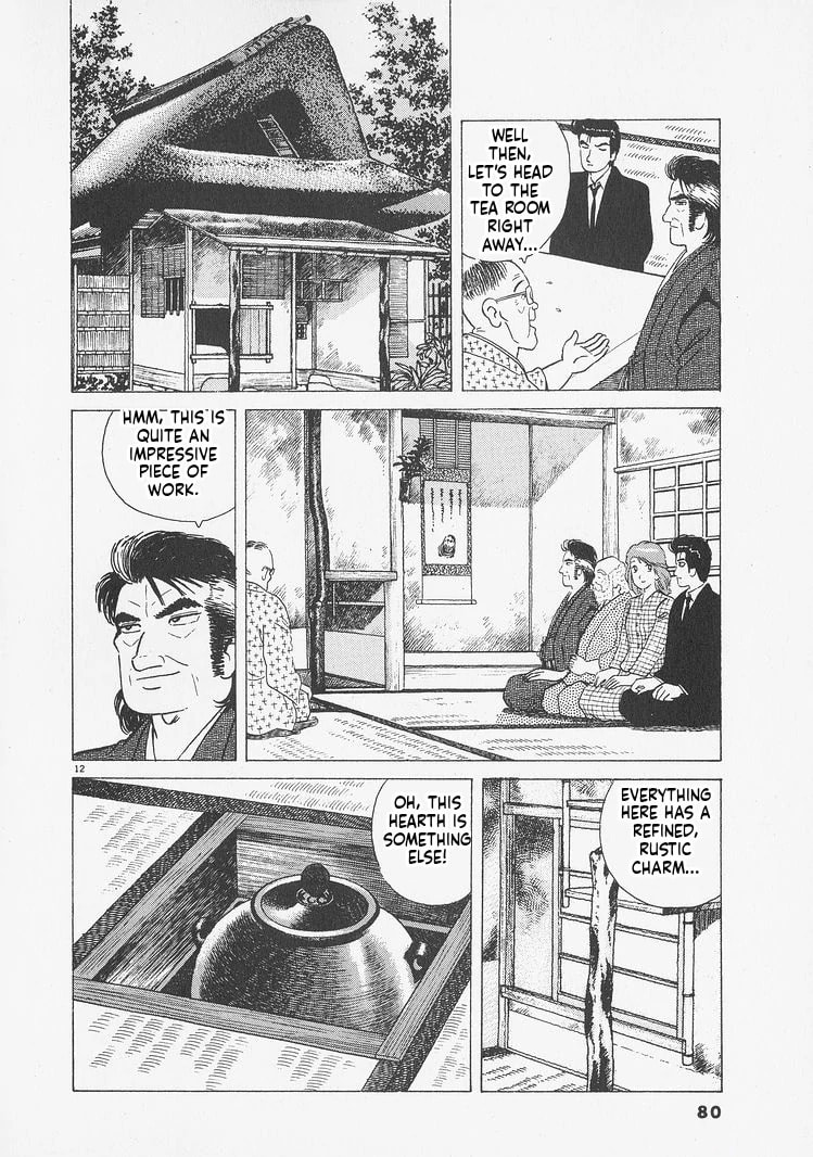 Read Oishinbo chapter 239 image 11 on Lezhin