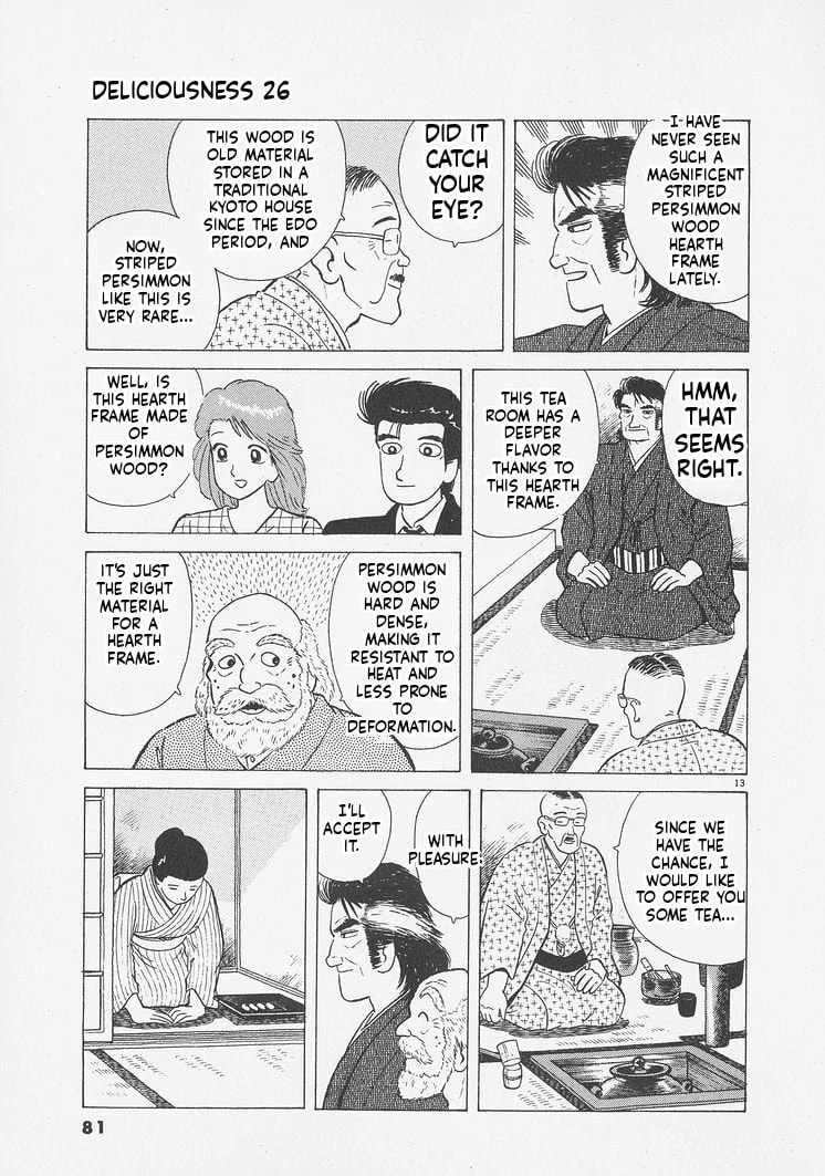 Read Oishinbo chapter 239 image 12 on Lezhin