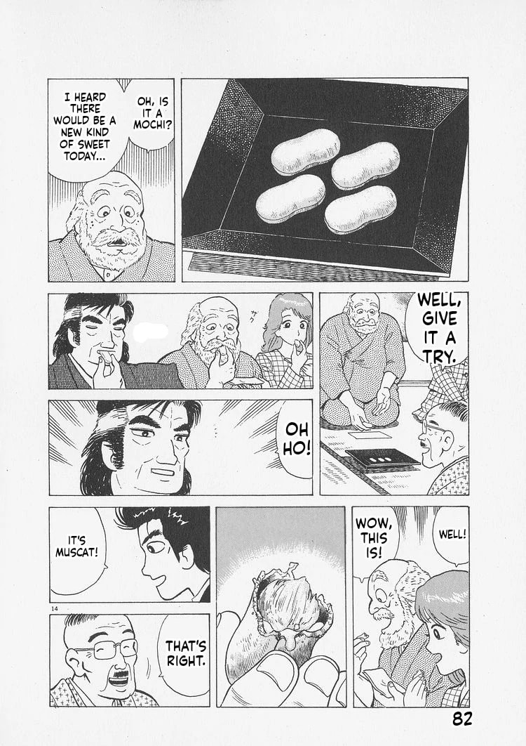 Read Oishinbo chapter 239 image 13 on Lezhin