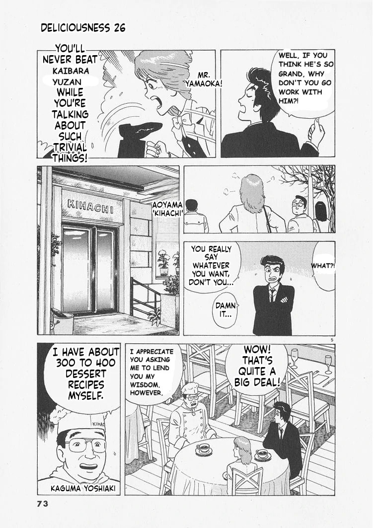 Read Oishinbo chapter 239 image 4 on Lezhin