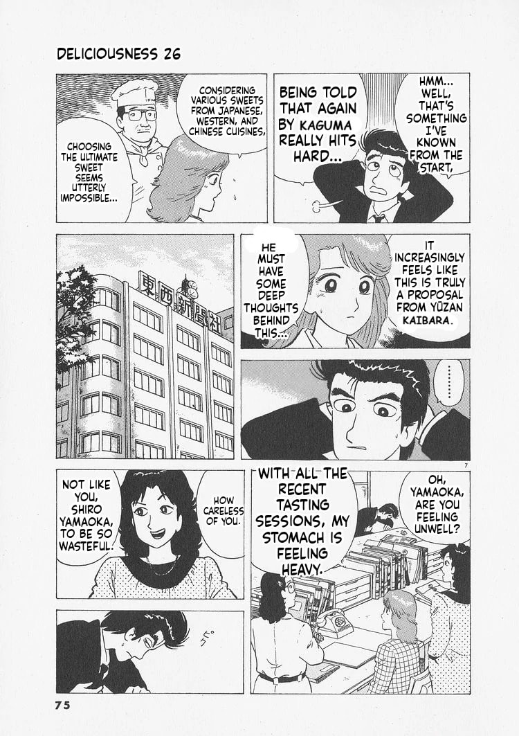 Read Oishinbo chapter 239 image 6 on Lezhin
