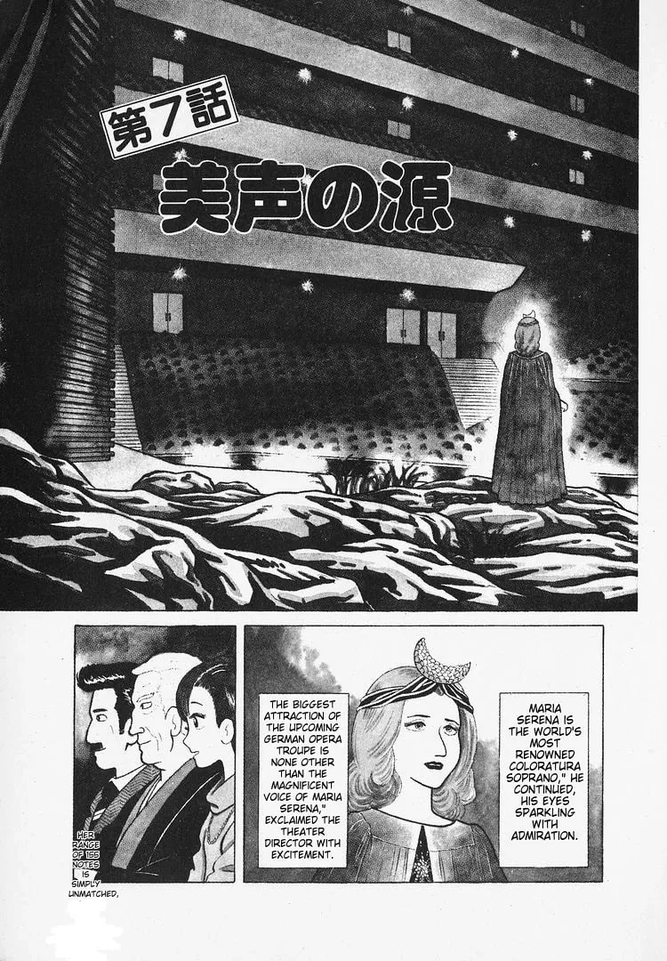 Read Oishinbo chapter 24 image 1 on Lezhin