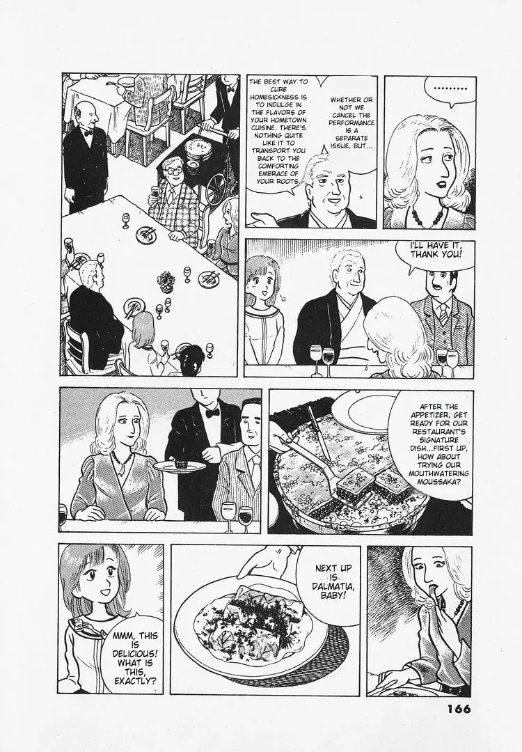 Read Oishinbo chapter 24 image 12 on Lezhin