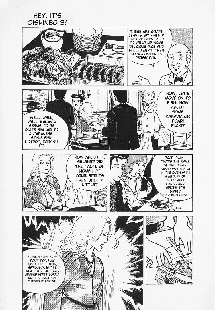 Read Oishinbo chapter 24 image 13 on Lezhin