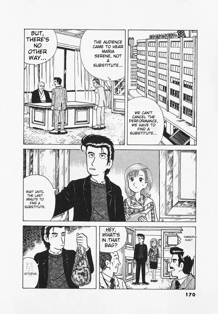 Read Oishinbo chapter 24 image 16 on Lezhin
