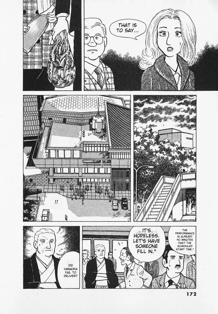 Read Oishinbo chapter 24 image 18 on Lezhin