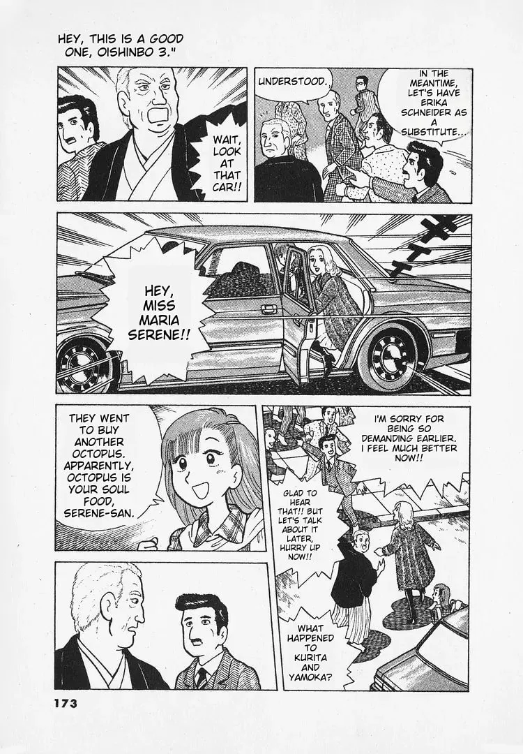 Read Oishinbo chapter 24 image 19 on Lezhin