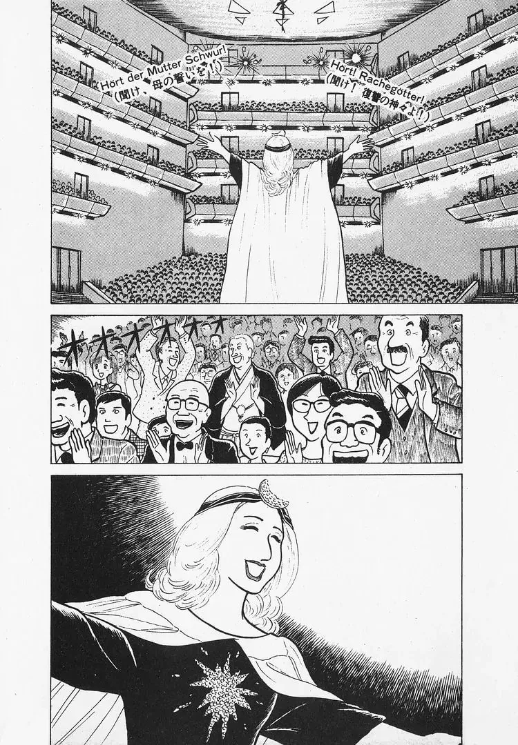 Read Oishinbo chapter 24 image 20 on Lezhin