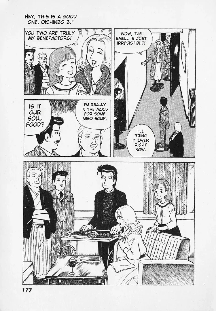 Read Oishinbo chapter 24 image 23 on Lezhin